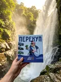 Настільна гра "Перекуп", фото 2