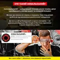 Настільна гра "Полювання на мисливця", фото 5