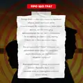 Настільна гра "Полювання на мисливця", фото 6