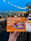 Настільна гра “Розкажи мені все. Батьки та діти”, фото 2