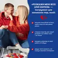 Настільна гра "Розкажи мені все! Love edition", фото 6