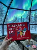 Настільна гра "Розкажи мені все! Love edition", фото 2