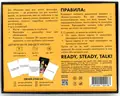 Настільна гра «Розкажи мені все! Party edition», фото 5
