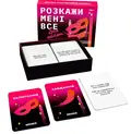 Настільна гра "Розкажи мені все! Sex edition", фото 6