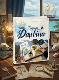 Настільна гра "Слідами Дарвіна", обкладинка
