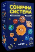 Настільна гра "Сонячна система", фото 4