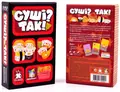 Настільна гра "Суші? Так!", фото 5