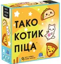 Настільна гра "Тако Котик Піца", фото 5