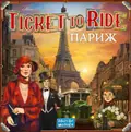 Настільна гра "Ticket to Ride. Париж", фото 3
