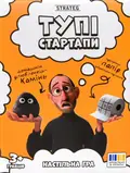 Настільна гра "Тупі Стартапи", фото 3