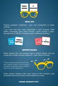 Настільна гра "Твоя мама у піжамі", фото 6