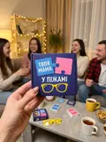 Настільна гра "Твоя мама у піжамі", фото 2