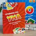 Настільна гра «Уна сімейна», фото 6