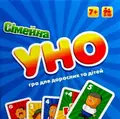 Настільна гра «Уна сімейна», фото 3