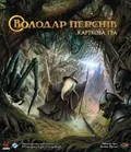 Настільна гра "Володар Перснів". Карткова гра, фото 3