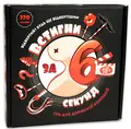 Настільна гра "Встигни за 6 секунд 18+", фото 4