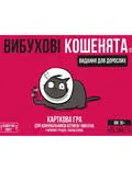 Настільна гра "Вибухові кошенята: Видання для дорослих 18+", фото 3