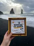 Настільна гра "Виходь за рамки", фото 2