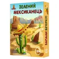 Настільна гра "Зелений Мексиканець", фото 4