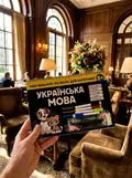 Навчальний посібник для каліграфії. Українська мова. 3+, фото 2