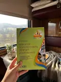 Навігатор психологічного здоров’я дошкільників — И. Молодушкина, фото 3