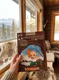 Неандертальський хлопчик в школі — Мальмузі Лучано, фото 2