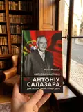Неймовірна історія Антоніу Салазара, диктатора, який помер двічі — Марко Феррарі, фото 2