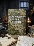 Нема кайданів, щоб твій дух здушити — Василь Стус, обкладинка