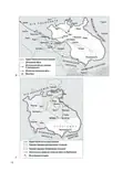 НМТ 2026. Історія України. Тестовий зошит — Ольга Гісем, фото 6