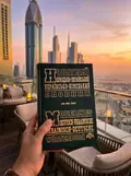 Новітній німецько-український, україно-німецький словник (100 000 слів) — Вальда Е., фото 2