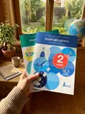 НУШ 2 клас Зошити дослідника. Комплект з 2-х частин — Іщенко О., фото 2