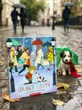 Олівер і Патч — Фрідман Клер, обкладинка
