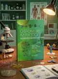 Основи імунології: функції та розлади імунної системи: 6-е видання — Шив Піллай, обкладинка