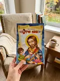 Отче наш Оповідання для дітей — Бруно Ферреро, фото 2