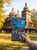 Пам`ятки сакральної культури України (укр., англ.) — Андрій Івченко, фото 2