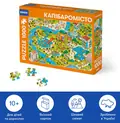 Пазл "Капібаромісто" 1000 елементів, фото 5