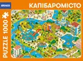 Пазл "Капібаромісто" 1000 елементів, фото 3