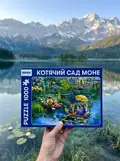 Пазл "Котячий сад Моне" 1000 елементів, фото 2