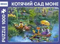 Пазл "Котячий сад Моне" 1000 елементів, фото 3