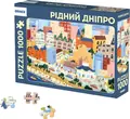 Пазли "Дніпро", фото 4