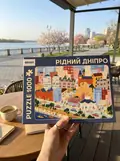 Пазли "Дніпро", фото 2