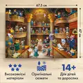 Пазли "Котяча бібліотека" 1000 елементів, фото 6