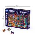 Пазли "Котомісто на Марсі" 1000 елементів, фото 4