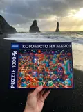 Пазли "Котомісто на Марсі" 1000 елементів, фото 2