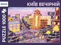 Пазли "Київ вечірній", фото 3