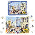 Пазли "Незламний Харків", фото 5