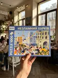 Пазли "Незламний Харків", фото 2