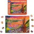 Пазли "Прогулянка Києвом", фото 6