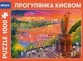 Пазли "Прогулянка Києвом", фото 3