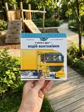 У мене є друг водій вантажівки — Ральф Бучков, фото 2